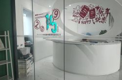 9分钟科普!常州公司咨询热线电话_哔哩哔哩-3